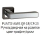 Ручка дверная Mars GR/CP